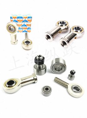 上海永星杆端鱼眼轴承SI SIL SA SAL15 17 20 25 30C薄型进口品质