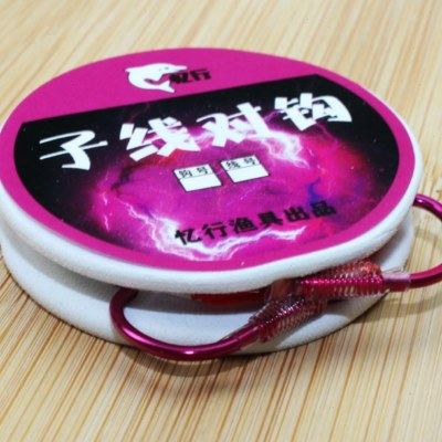 大物钩绑好子线成品子线伊势尼巨物双钩有倒刺无倒刺草鱼青鱼定制,户外/登山/野营/旅行用品,鱼钩,淘宝优惠券,粉丝福利购,淘宝优惠卷
