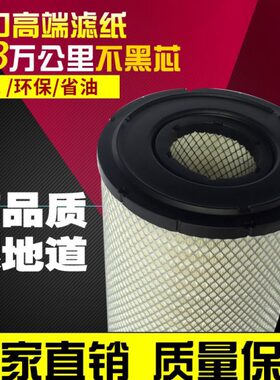 K3141空气滤芯适用上汽新红岩杰狮C500重卡450牵引车自卸车空滤