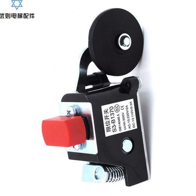 电梯限位开关 S3-1371 极限减速换速行程 配件 通用型S3-1370常闭