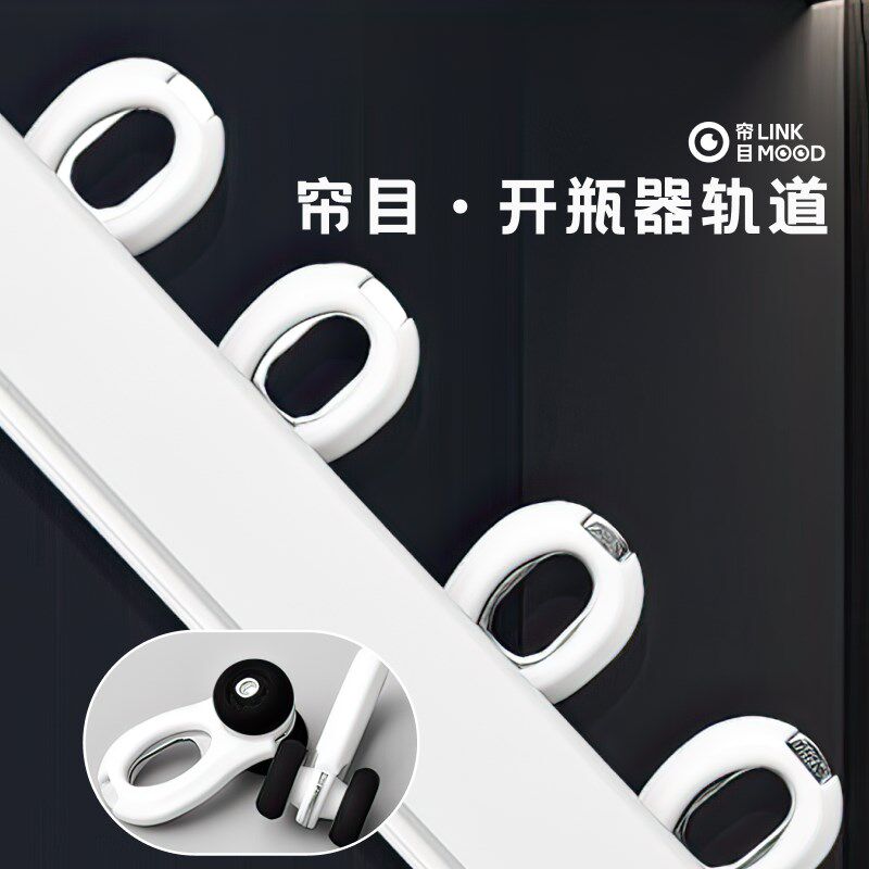 【】轨道 手动铝合金弯轨直轨飘窗超薄轨静音轨道智能电动轨
