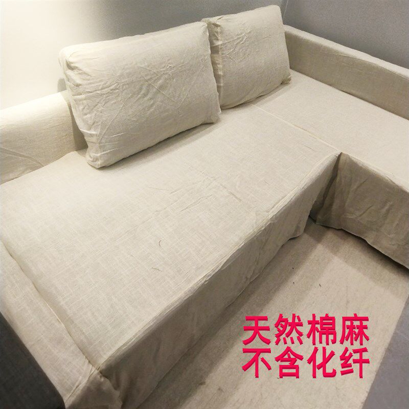 挑战低价天然棉麻亚麻汉麻苎麻做发套定沙奶油侘顿风弗瑞寂沙发套