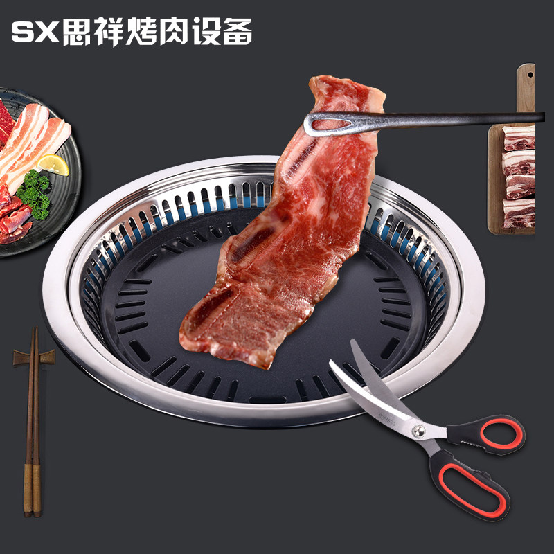 韩式无烟电烤炉商用节能烧烤炉下排烟镶嵌烤肉炉环保红外线烤肉机