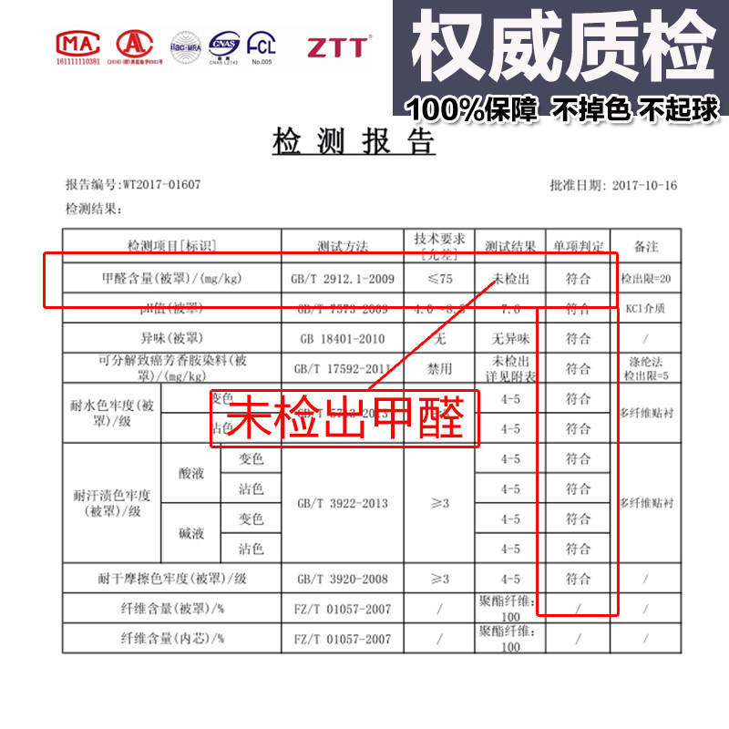 被铺套装单人床宿上学生舍下子床上用品六件套被褥褥子枕头三件套