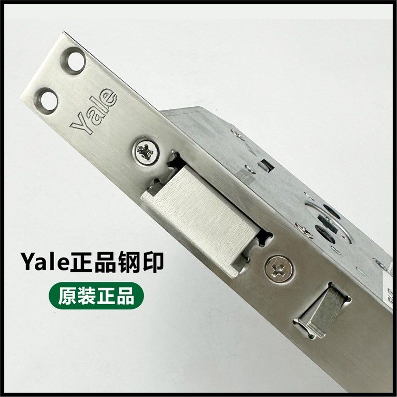 原装锁锁智能体指纹锁锁芯4109/ZEN/7116/7111/3109锁心