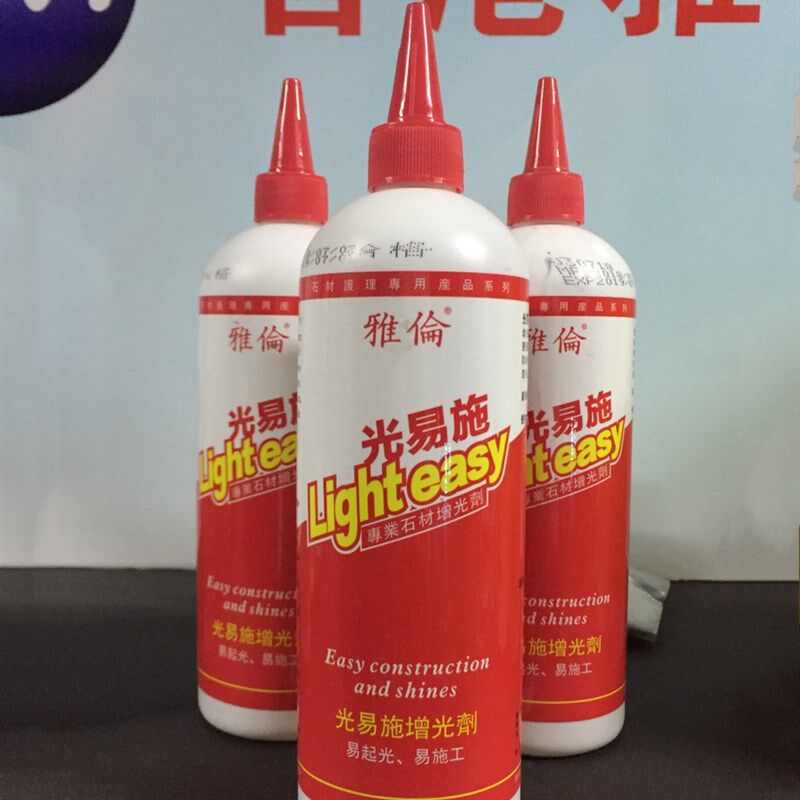 雅伦石材护光水光易施 自动大光剂 磨理石花岗岩线条上理 增光剂