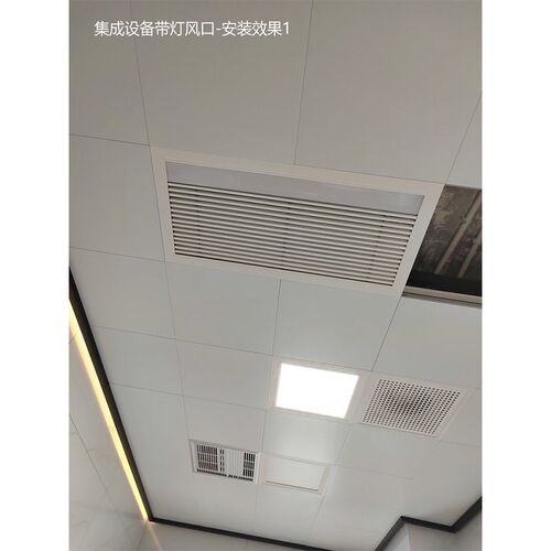 集成吊顶铝0板百风口通风口出叶格栅检修口300*30扣*600天花吊顶
