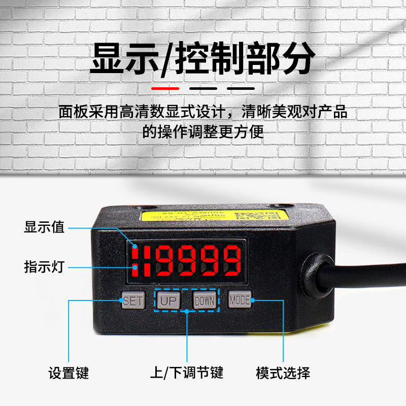 RGB源色光三色1感测器检测识别颜色感应器光电开关LX10标纠偏定位