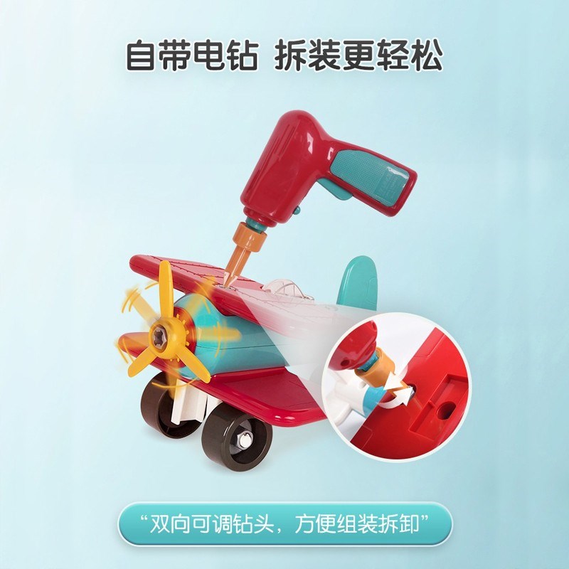 儿童动手拆装飞机拧螺丝玩具大号一岁半宝宝小孩拧螺丝玩具