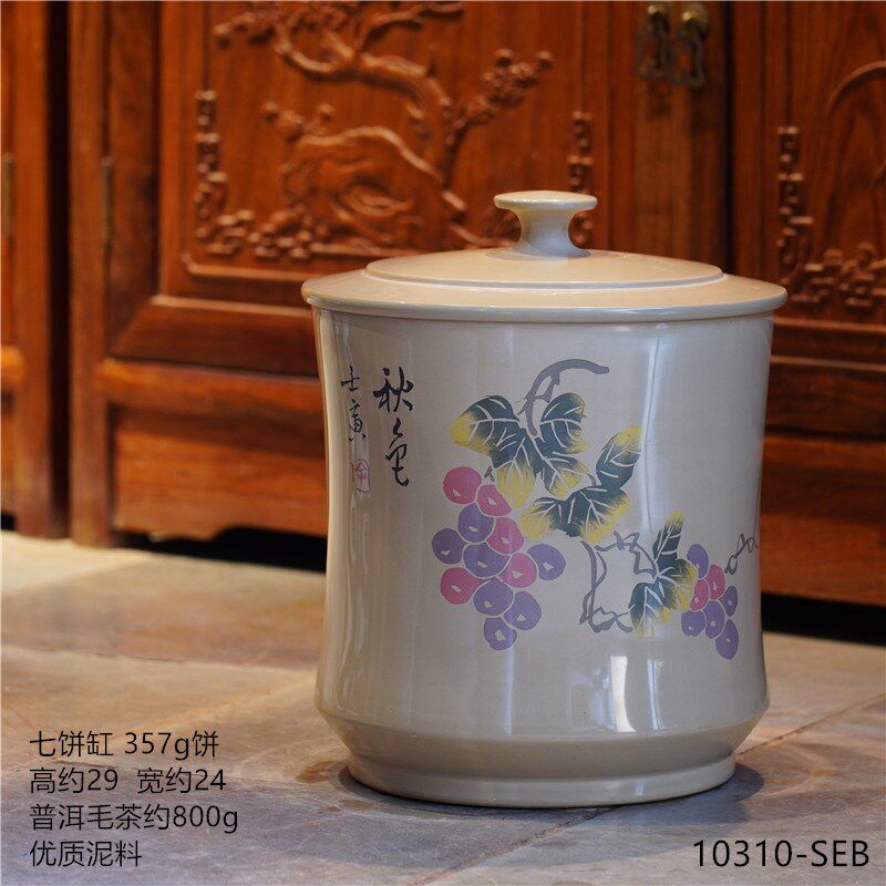茶叶缸普洱茶缸大号存茶罐家用特大码密封紫砂茶叶桶储茶