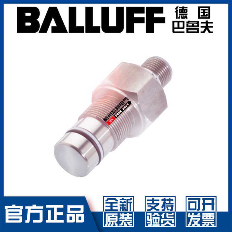 B0S 516-30E-S190-S4耐高压接近S关直流3线PNP常开BH开0026
