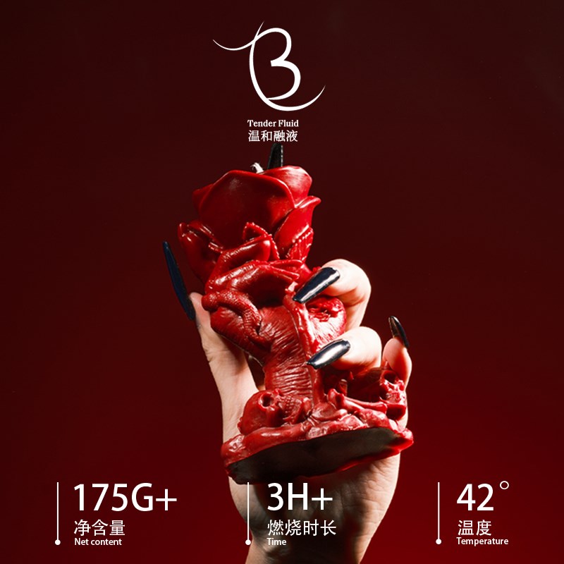 【玫瑰魔爪】低温蜡烛香薰蜡温哥42度可撕S中世纪魔女摆件和特m