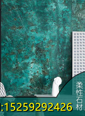 鎏金板黛绿艺术水泥浇筑板室内外墙面装饰板新型装饰材料装修墙板