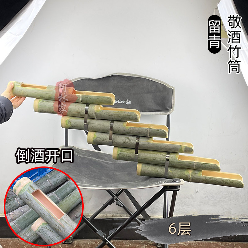 全手工敬酒器进酒器多层竹筒流水湖北恩施土家族特色火锅娱乐餐具