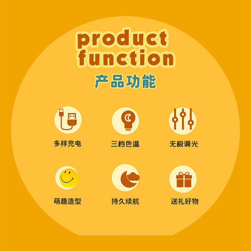 儿款笑灯小夜灯插电款创意浪漫台脸可爱卧室睡眠灯新童氛围感小灯