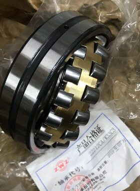 调心滚子轴承23120 23212 23122 23124 23126 23128CA/W33CC23226