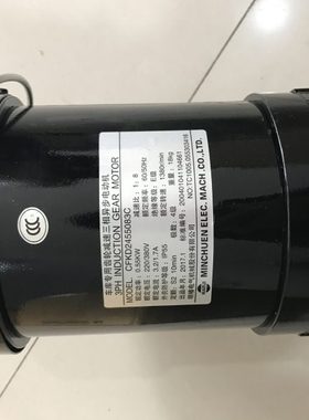 台湾MCN电机 CFKD2455073  立体停车库刹车马达 明椿电气机械