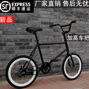 咖禧诺20寸死飞自行车倒刹倒骑活飞手刹彩色实心胎复古男女学生单