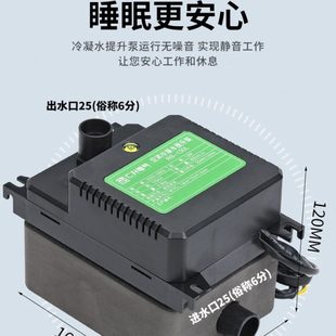 仁升电气RS外置静音抽水泵中央空调冷凝水提升泵全自动空调排水泵
