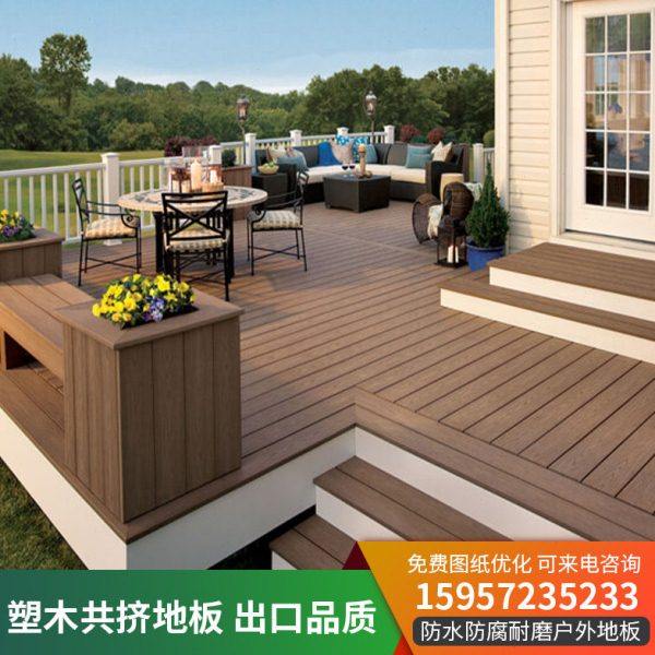 共挤塑木地板户外别墅庭院花园阳台木塑板材方孔圆孔室外板材