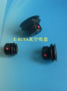 台湾E-RUFA抗静电防静电真空吸盘PJG-10-SE PJG-15-SE PJG-20-SE
