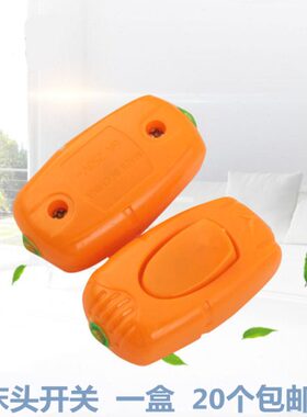 包邮床头开关船型开关 床头开关 手捏单控按钮开关6A黄色20个18元