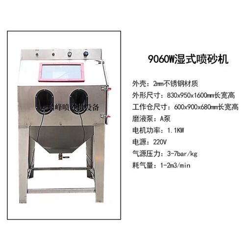 手动升级滤芯除尘小型高压打砂机移动打砂机模具106p/108p/109p