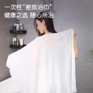 旅行一次性浴巾纯棉旅游优质无纺布毛巾加厚环保防菌酒店宾馆浴巾