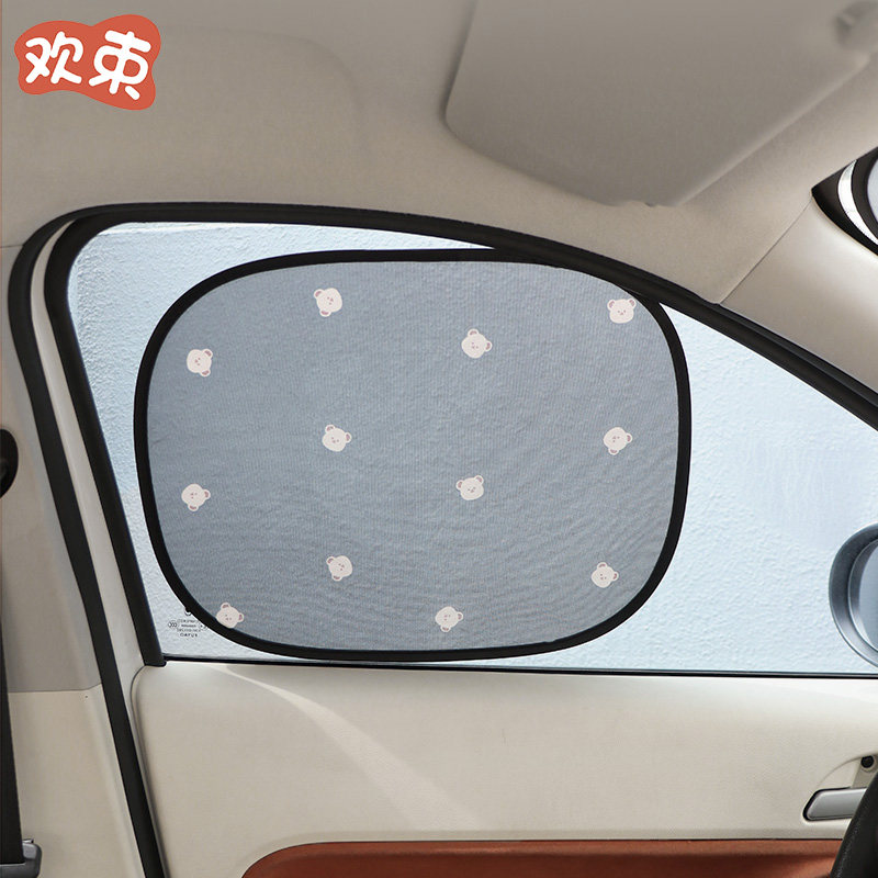 汽车遮阳帘车窗静电吸附遮阳挡车内卡通防晒隔热遮阳板后档遮光贴