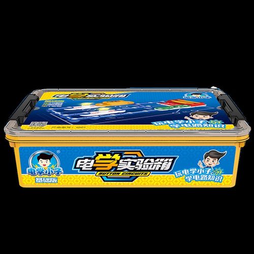 小学初中物理电路电学实验箱全套器材儿童益智拼装积木玩具8-16岁