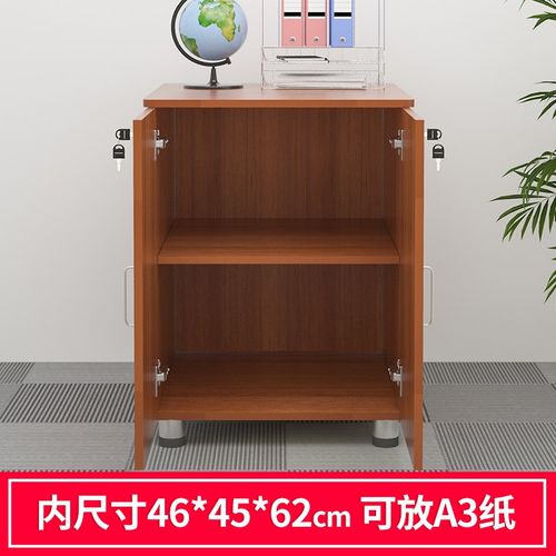70高储物文件柜落地复印机柜子a3打印机底座放置柜双门带锁办公柜