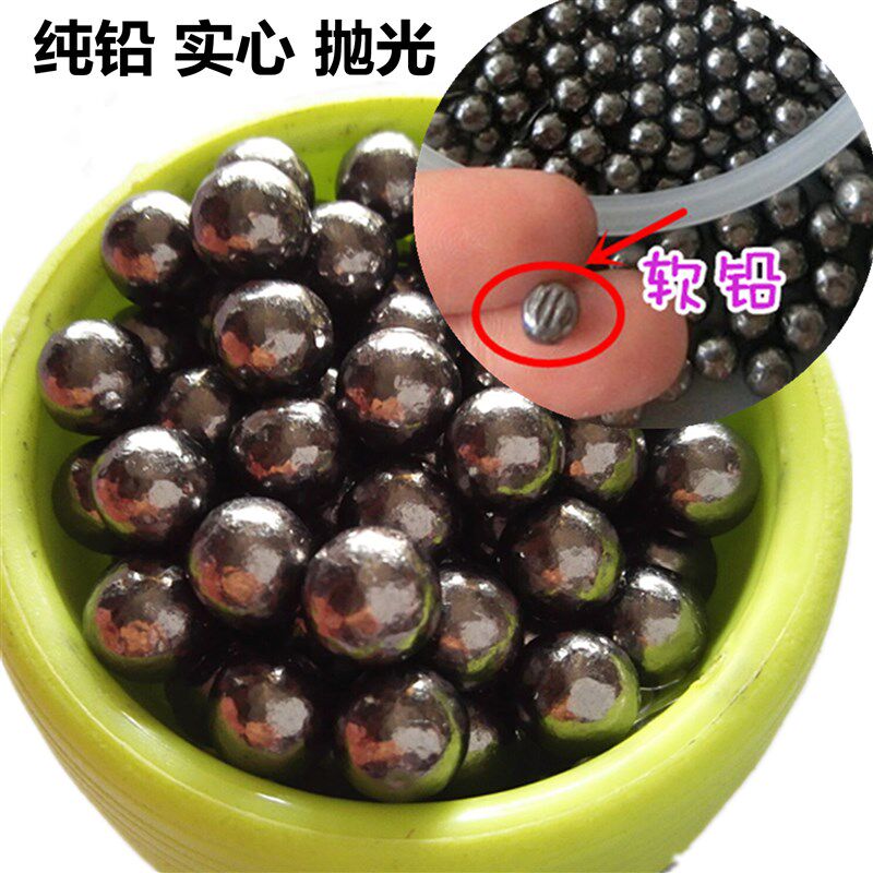 实心纯铅铅珠 铅球3/3.5/4/4.5/5/5.5/6/配重铅砂2/2.5/7/8mm10mm