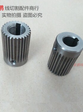 线切割配件 90BF006步进电机齿轮 28个齿 内孔9MM14元/个