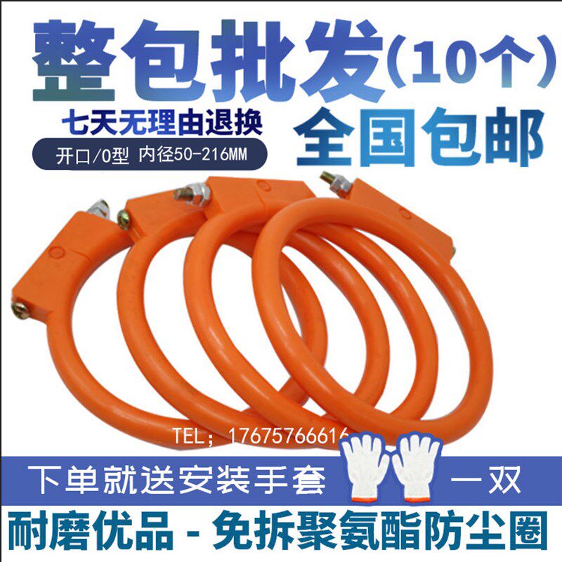 挖掘机卡特E336 349D 360斗轴防尘圈 黄油 马拉头密封圈防尘圈