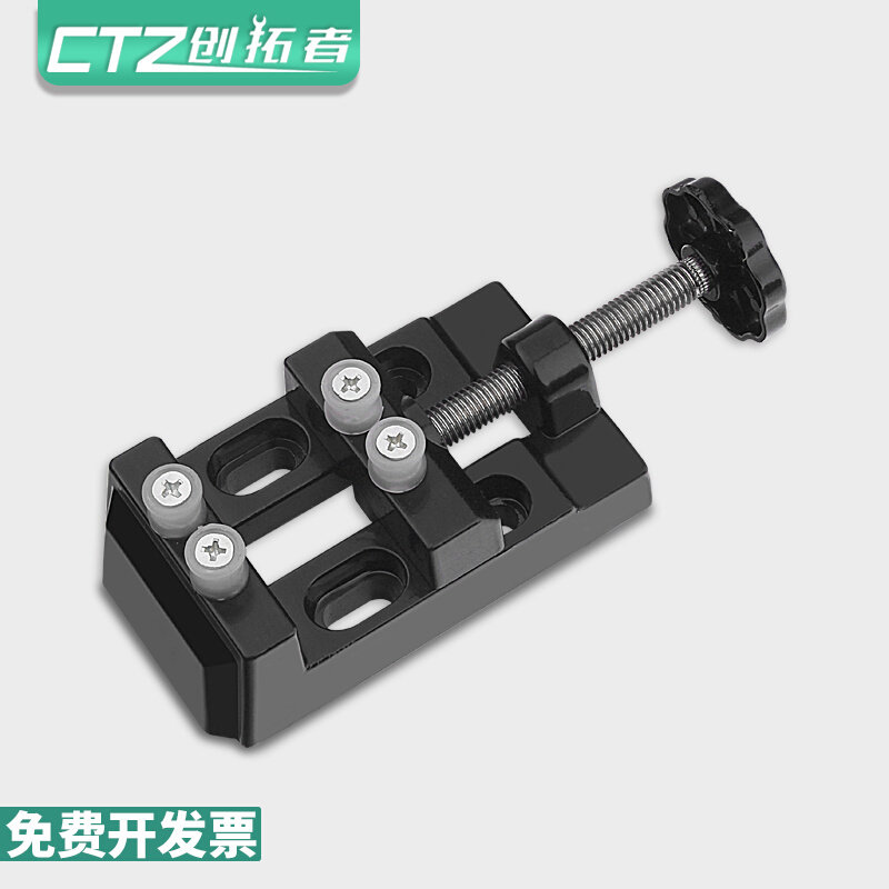 迷你台虎钳铝合金吸盘式小型平口钳文玩核桃夹工具橄榄核雕刻钻床