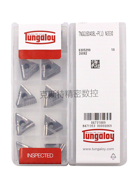 日本东芝泰珂洛 Tungaloy数控刀片 TNGG160408L-P NS530