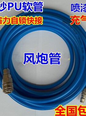 高压气管卷管器PU夹纱管空压机装修木工钉枪气管风炮管伸缩气鼓管