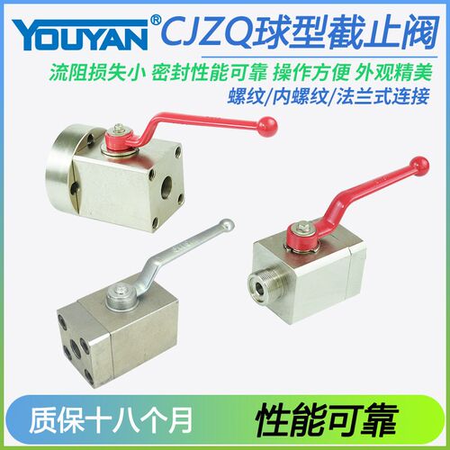 CJZQ-L10H L15H L20H L25H液压H25L球阀F15H F20H F25H F32H H15L