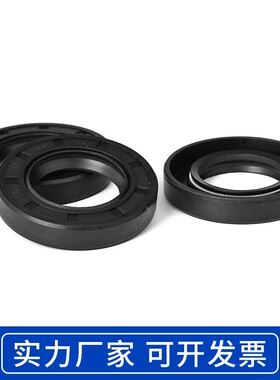 TC骨架油封30x42x7 30x42x8 30x42x10 32x42x10 35x42x10 27x43x9