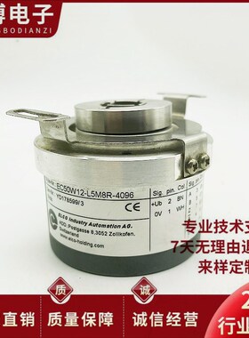EC50W12-L5M8R-4096宜科光电编码器1024