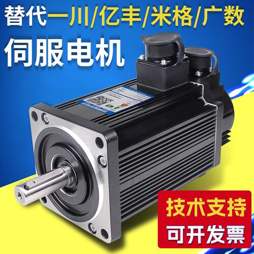 一川伺服电机60/110ST-M04030亿丰交流伺服驱动器400W 750W 1.5Kw