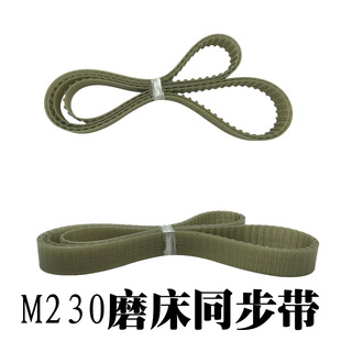 大丰市锐华机械制造公司卧轴矩台手动精密平面磨床M230钢丝同步带