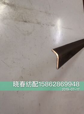丰田喷气织布机配件 不锈钢丰田拖布条托布条1200 长度1.2米