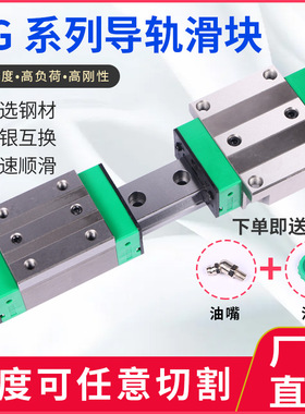 国产RG系列直线导轨滑块RGH/RGW30CA 45CA 55CA 65CA 30CC 35HC