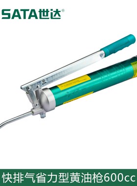 黄油枪手动省力97204A快速排气黄油抢600cc大容量注油器