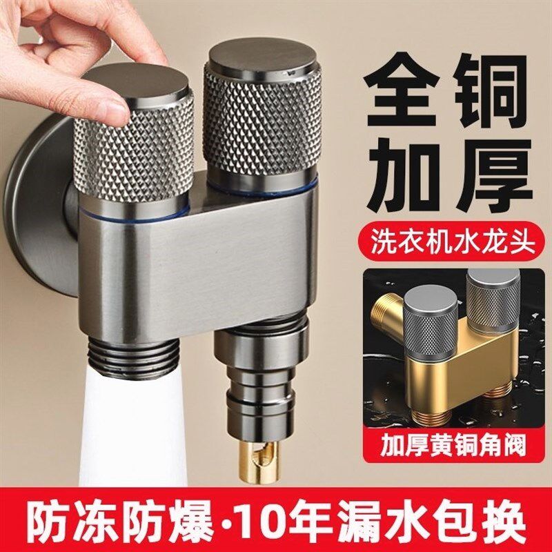 德国进口全铜一进二出三通分水阀