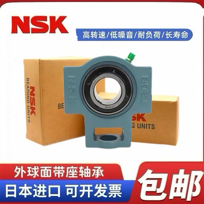 进口外球面UCT203滑块固定座204T205T206T207T208T209T210T211NSK