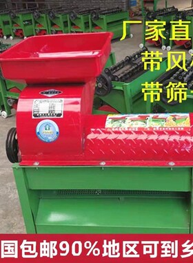 德国进口新款玉米脱粒机包谷棒子苞谷家用苞米全自动加厚打玉米机