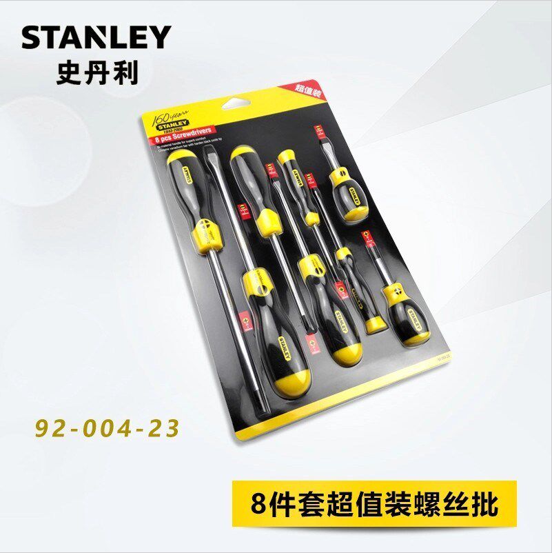 史丹利螺丝刀套装工具8件套超值十字一字螺丝刀改锥起子92-004-23