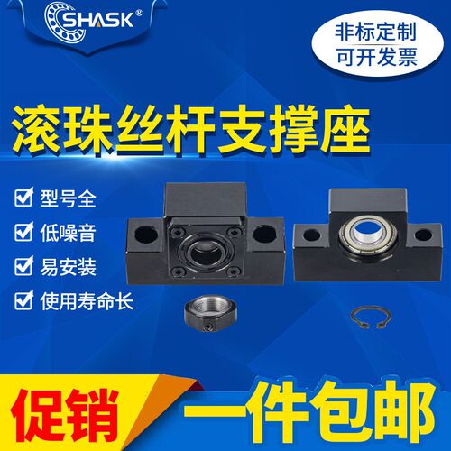 固定侧支持侧LEB41 51 23-6 8 10 12 15 20 25滚珠丝杠支座AK AF